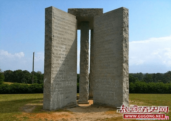 共济会的巨石碑