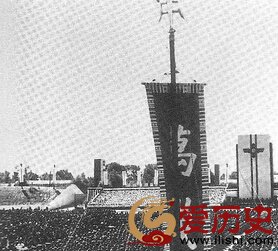 1942年伪满洲国10周年国庆大典 纳粹捧场