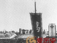 1942年伪满洲国10周年国庆大典 纳粹捧场