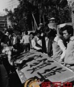 1978年美国和新中国建交后