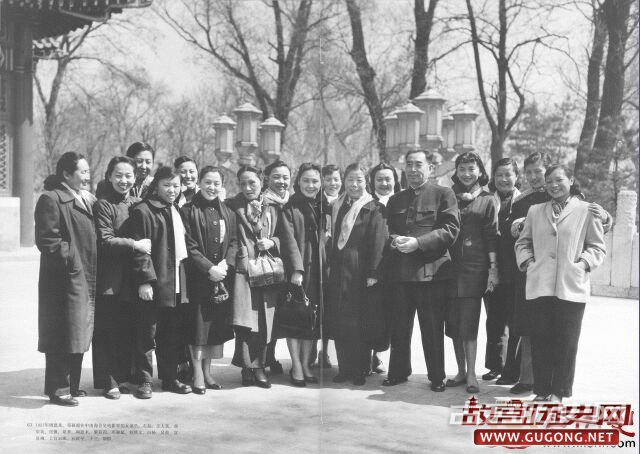 1957年周恩来、邓颖超在中南海会见电影界的女演员。右起：王人美、黄宗英、岳慎、夏梦、周恩来、黎莉莉、邓颖超、舒绣文、白杨、吴茵、宣景琳、上官云珠、石联星、于兰、胡朋