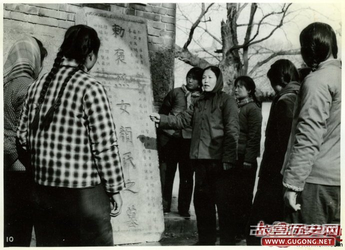  1974山东曲阜“批孔”实录