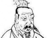 搜神记之钟离意修孔庙