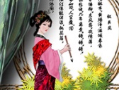 宋朝奇女子唐婉简介 唐婉结局如何?