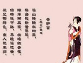 如何评价魏玩此人?魏玩的代表诗词
