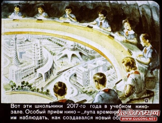 苏联漫画畅想2017年十月革命百周年