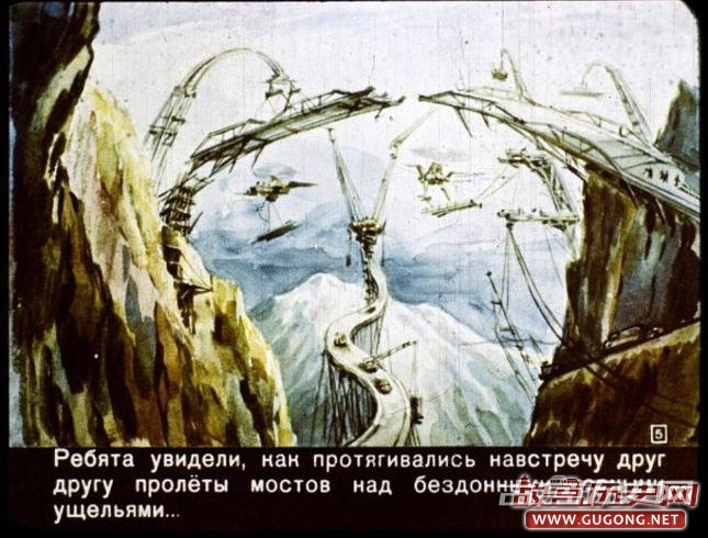 苏联漫画畅想2017年十月革命百周年