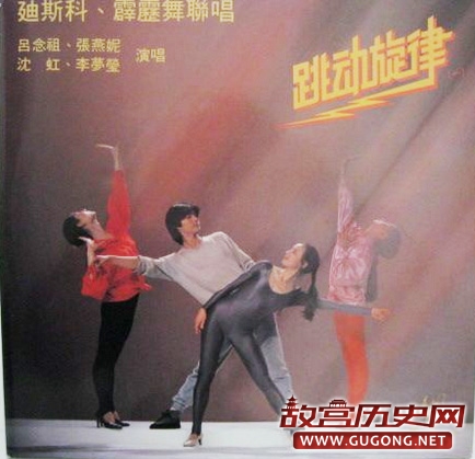 你还记得80、90年代流行的霹雳舞吗