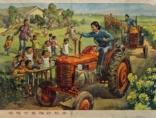 宣传画中的共和国第一代女司机