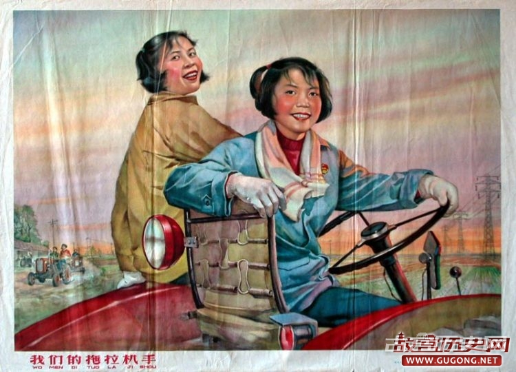 宣传画中的共和国第一代女司机