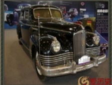 我国的开国元勋都坐什么车