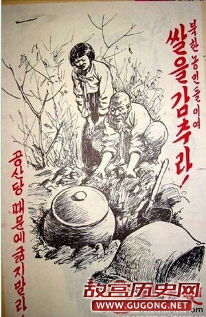 朝鲜战场美军雷人传单