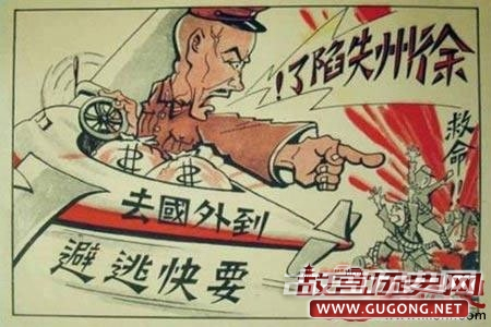 罕见日军侵略中国宣传单
