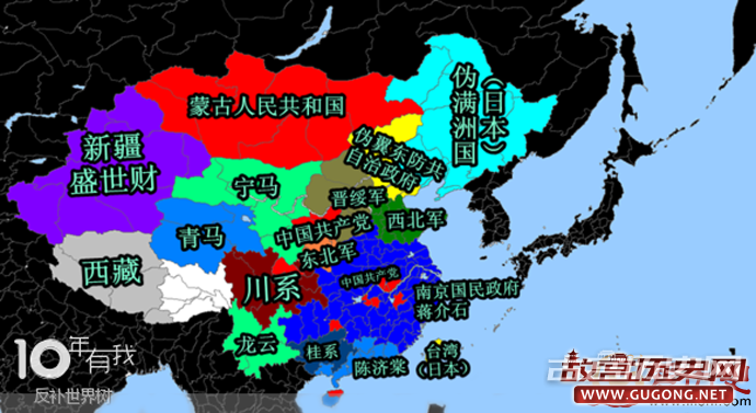 中国大地1911——2014各种力量割据势力变动图