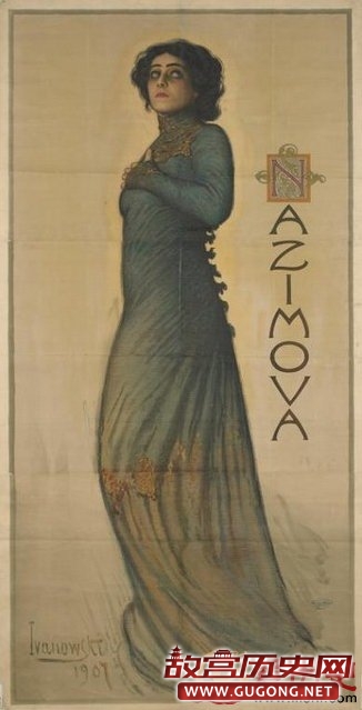 20世纪初的美国女神，里根夫人的教母娜兹莫娃
