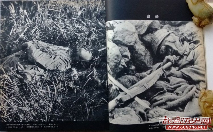 日本原版画册中的侵华日军暴行