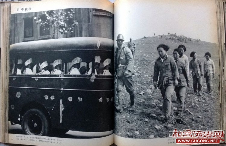 日本原版画册中的侵华日军暴行