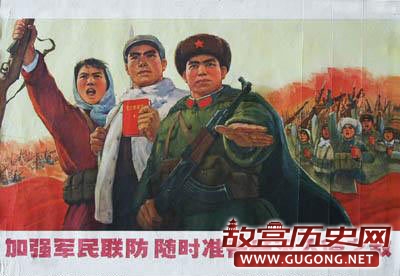 60年代中国军人宣传海报
