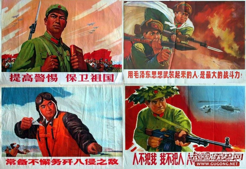60年代中国军人宣传海报