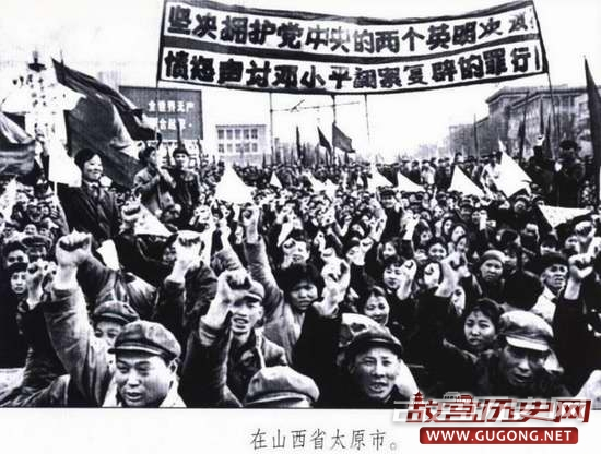 76年全国愤怒声讨邓小平游行旧照曝光：讽刺啊！