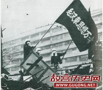 日本“文化大革命”揭秘