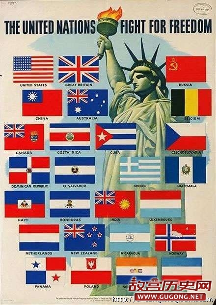 二战宣传画：我们是联合国