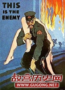 二战的美国反日宣传画