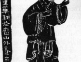 《竹书纪年》《汲冢琐语》记载的尧舜禅让