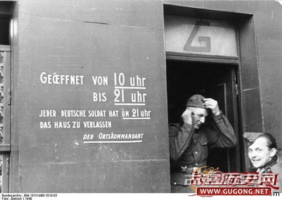 二战法国沦陷区德军慰安所