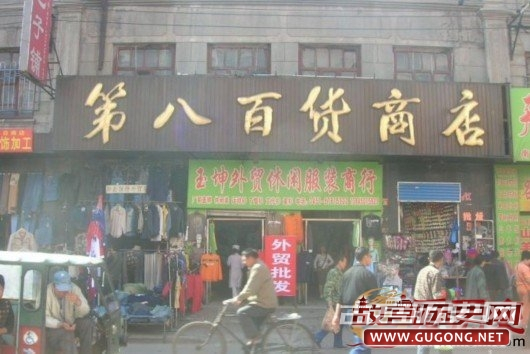 寻找上海记忆：“号码”百货商店的新颜与旧貌