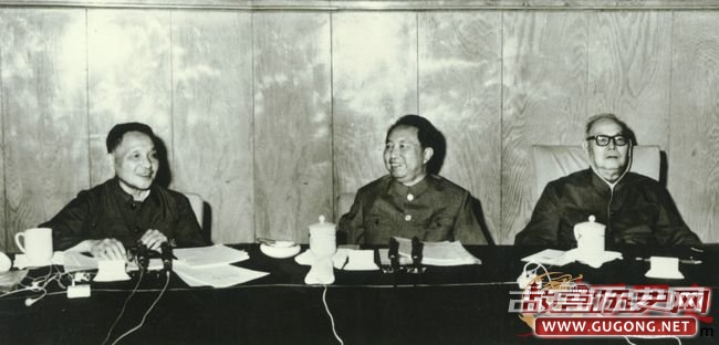 邓小平政治生涯的经典时刻