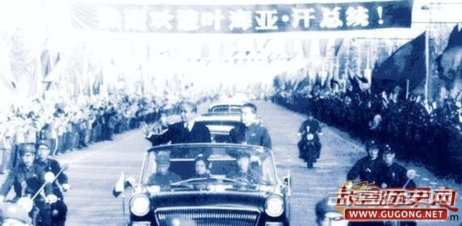 “红旗”轿车见证半世纪中国外交