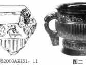 殷墟孝民屯东南地出土陶范年代的再认识及相关问题