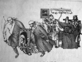 古代刑罚中的“诛九族”指的都是哪些人？