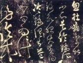 古代写字为何从上到下、从右向左?