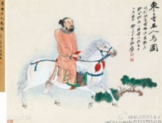 大辽太子耶律倍三追美人