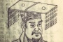 黄帝、炎帝与蚩尤 – 涿鹿之战