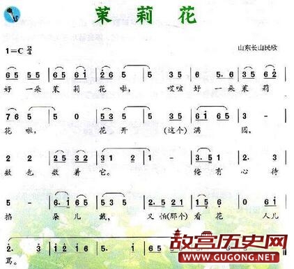 起源于明代的《茉莉花》是第一首流传海外的中国民歌