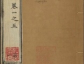 杨素成李百药之美