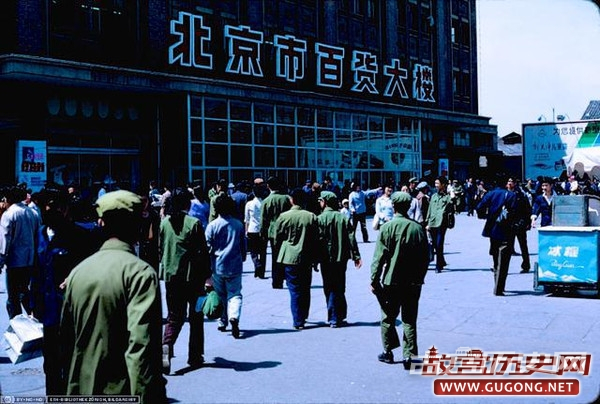 80年代老照片：八十年代初的北京记忆