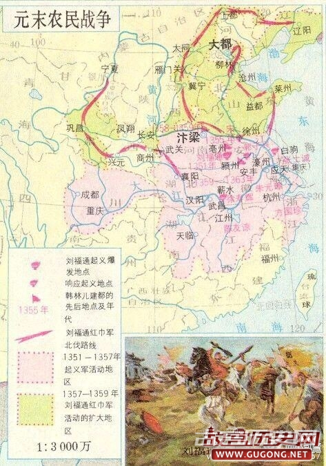 1351年5月28日 刘福通以红巾为号发动起义 史称“红巾起义”