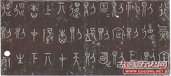 先秦各种语言文字的共性有多大？