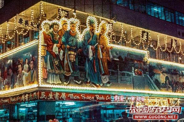 香港老照片：1960年的香港不夜城