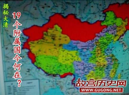 清朝总共丢失了多少个附属国？
