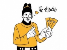 “薪水”一词最早出现于西晋，但和钱无关