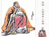 东汉灵帝时童谣《董逃》