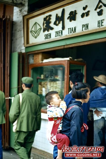 深圳老照片：深圳成为特区前 1980年4月