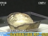 张献忠江口沉银是真事?专家找到了关键“证据”