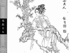 花蕊夫人：十四万人齐解甲，更无一个是男儿