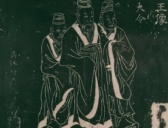 王献之行草书帖《二王帖》